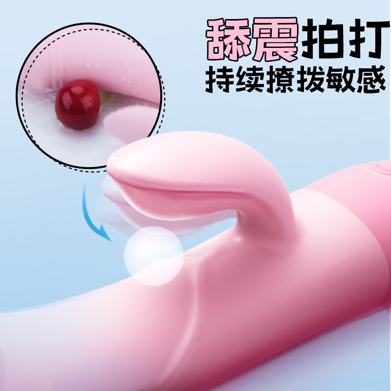 EROCOME Yiluo vibrator av masturbation device adult sex toys female sex device vagina special toy second orgasm machine