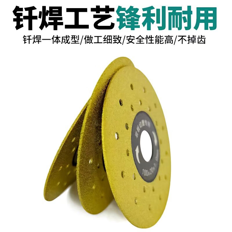 Pupan slate cutting blade multifunctional flat grinding ceramic tile cutting glass marble material trimming grinding brazing diamond large new multifunctional super hard and super durable upgraded model cutting/chamfering/polishing*3 pieces durable model