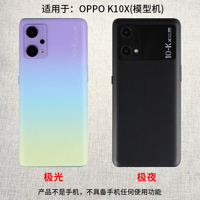 Mangchen mobile phone model is suitable for OPPO K11 K9S K7 K5 K3 K10 PRO K9 X model K1 black screen no display K10X Extreme Night-glass screen