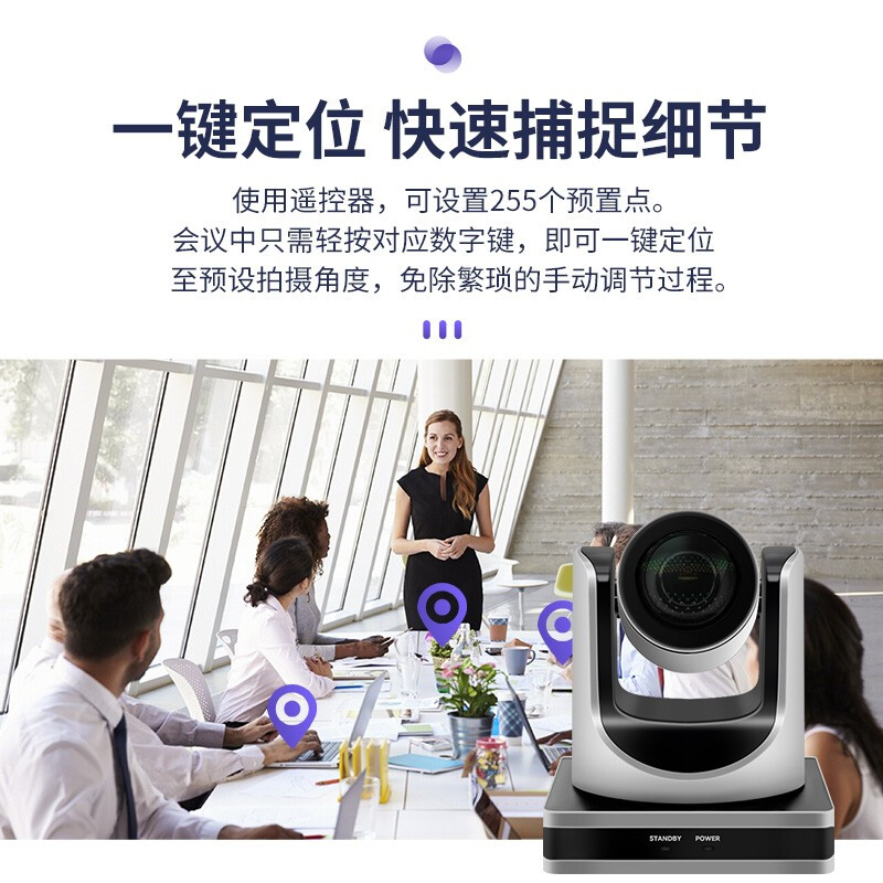 Hikvision video conferencing camera 2 million USB computer camera omnidirectional wheat high-definition zoom live broadcast microphone equipment system complete set 12x lossless optical zoom conference camera DS-65DC0403 official standard