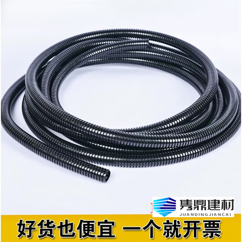 TLXTPA nylon plastic corrugated pipe waterproof flame retardant cable protection sleeve open threaded threading hose 4 minutes 6 minutes PA flame retardant-AD25 (inner diameter 20mm) 100 meters