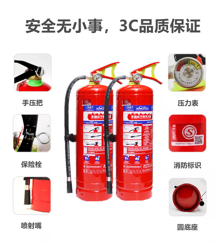 National standard Longcheng portable dry powder fire extinguisher 4kg factory shop warehouse household MFZ/ABC20 dry powder fire extinguisher 20KG
