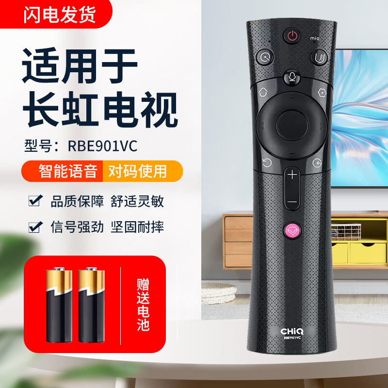 Original Changhong TV voice remote control RBE901VC 43Q3T 50Q3T55Q3T58/60/65Q3T RBE901VC with silicone cover