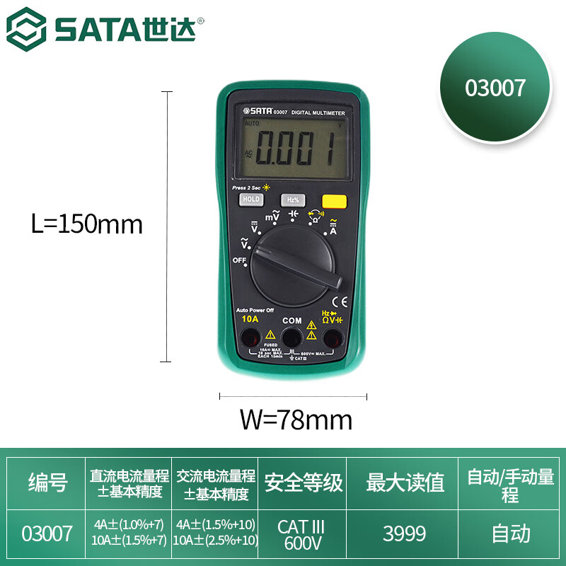 SATA 03007 handheld multimeter with frequency measurement resistor capacitor diode test on-off detection duty cycle