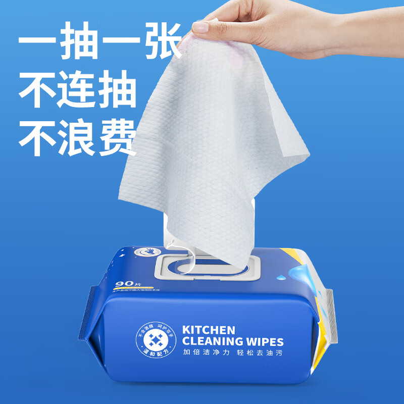 Grain rice kitchen wipes 90 pumps * 1 pack kitchen range hood degreasing wet wipes powerful cleaning stove degreasing rag