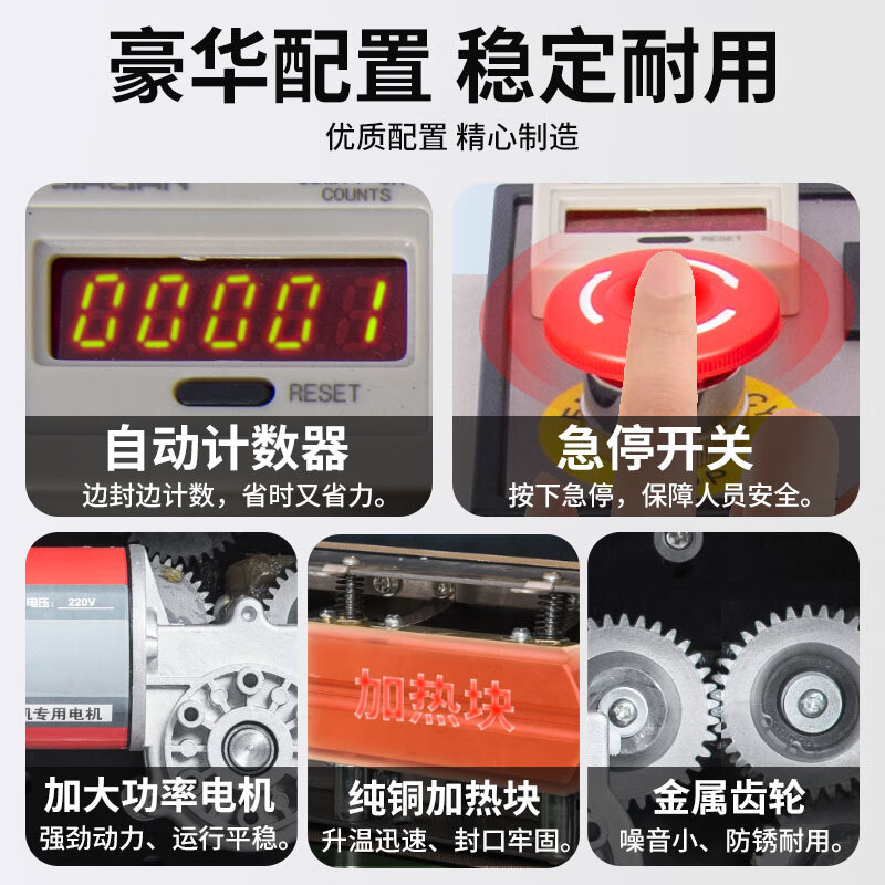 BaLiBaLi continuous sealing machine commercial automatic sealing machine fully automatic with date printing tea heat sealing machine small film aluminum foil packaging machine food packaging bag plastic bag belt 990 counting type (photoelectric counting saves manual inventory) 400m