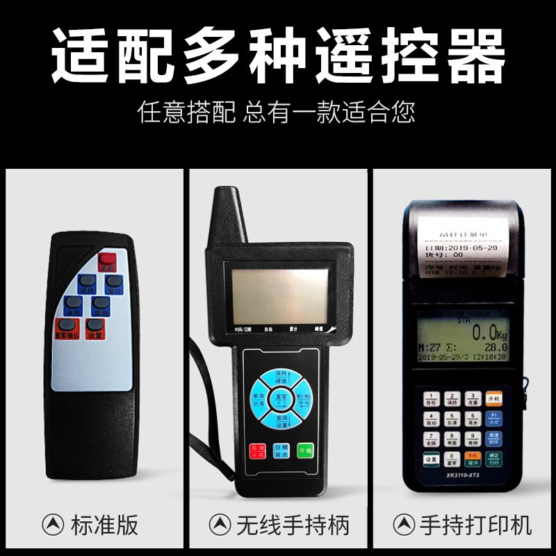 HGQZ electronic crane scale, hook scale, wireless remote control, Bluetooth crane scale, high-precision hook scale, 1 ton 2T driving crane scale, square shell anti-collision model, 5 tons + wireless handheld display