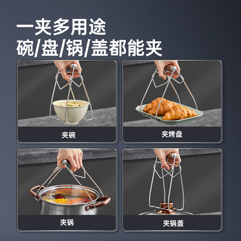 Cui Dahuang anti-scalding rack plate and bowl clamp, steamer clamp, household anti-slip kitchen plate lifter and bowl clamp, rosewood handle