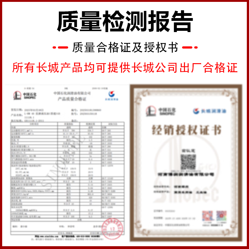 Great Wall Zunlong T300 CF-4 15W-40 Diesel Engine Oil Heavy Duty High-horsepower Diesel Vehicle Repair and Maintenance 16kg/barrel