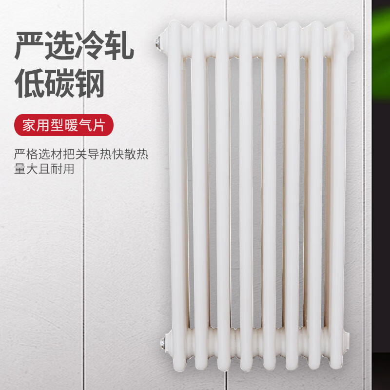 Steel four-column radiator household wall-mounted radiator leak-proof steel radiator spot steel four-column GZ406