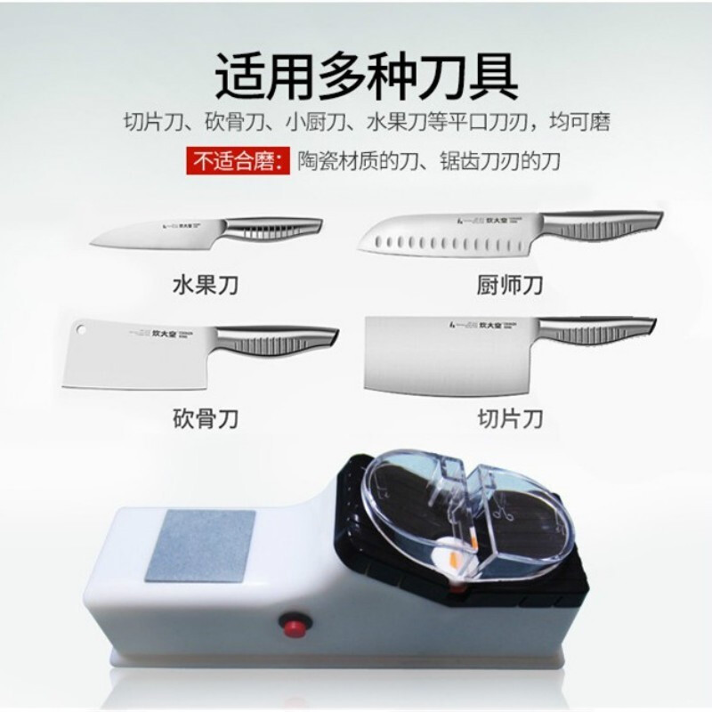 Yingrong Electric Knife Sharpener High-Precision Multi-Function Knife Sharpener Fully Automatic Sharpening Stone Household Small Kitchen Knife Plug-in Model (6 Grinding Blades)