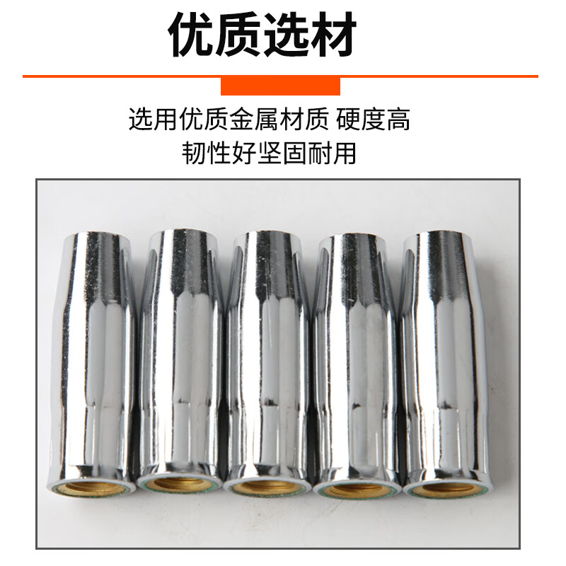 Huili's European 15AK protective nozzle 24KD gas shielded welding protective nozzle Secondary protection welding gun accessories 36KD protective sleeve 15AK brass (threaded) 10 pieces
