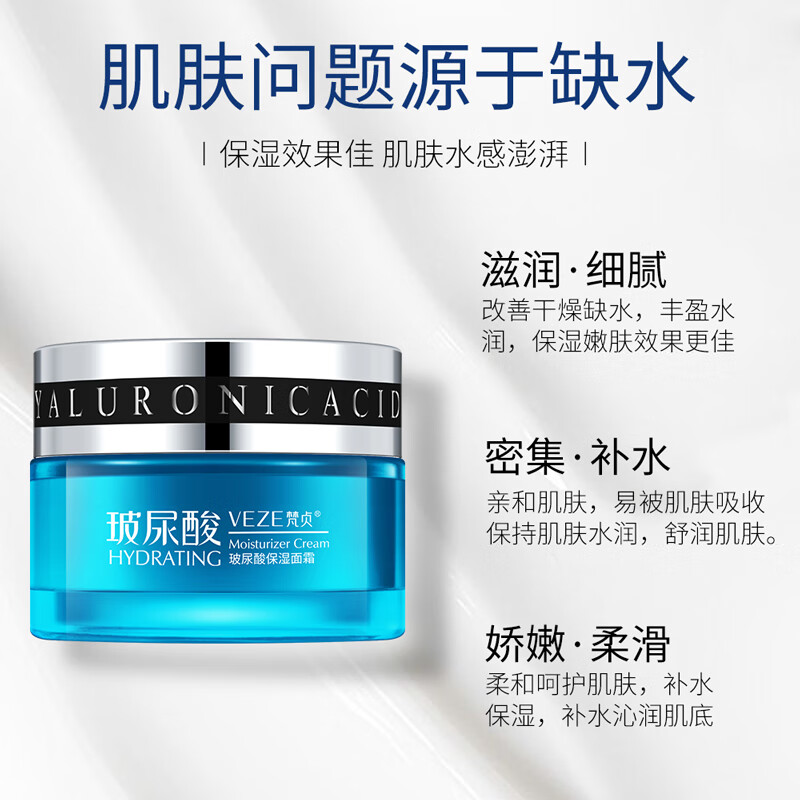 Fanzhen Men's Skin Care Cream Moisturizing Moisturizing Lotion Face Cream Moisturizing Lotion Face Oil Skin Care Cream for Men