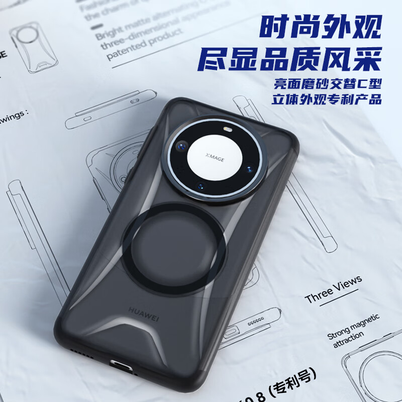 90% new Mr. Blue Ape, suitable for Huawei mate60pro mobile phone case, HUAWEI mate60pro+ protective cover, Xingji magnetic charging protective case-retro brown