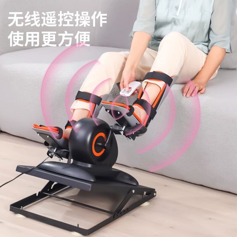Youku pedal machine for the elderly, rehabilitation exercise equipment for stroke, hemiplegia, leg lift, upper and lower limbs, leg muscle training car, electric intelligent rehabilitation machine, bed-ridden model + full-coverage protective gear for both legs