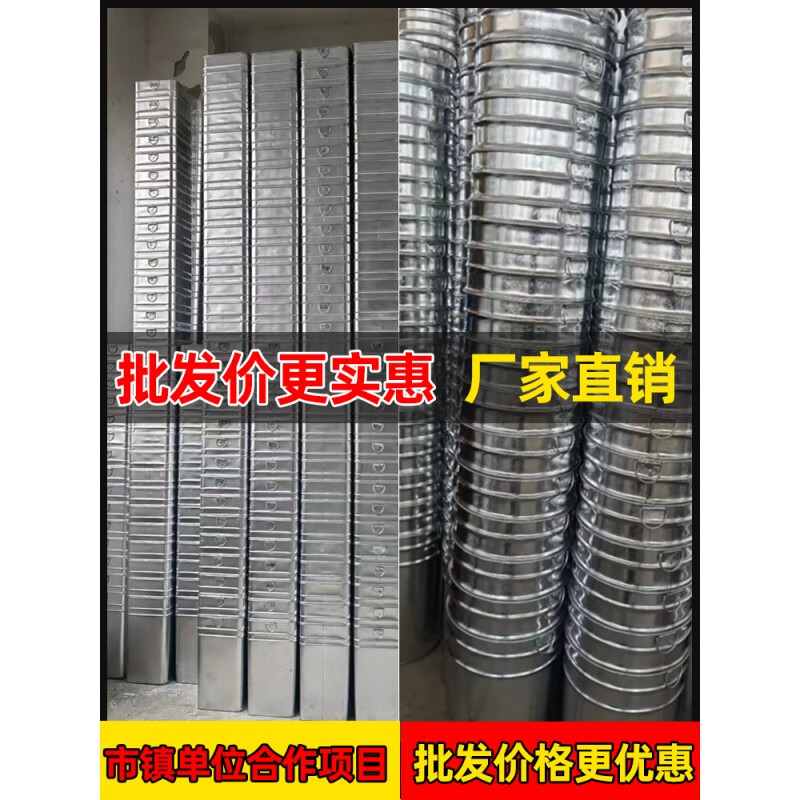 Shantou Lincun *****Outdoor trash can liner peel box thickened stainless steel iron barrel drum inner barrel galvanized plate square storage custom square bucket length 30 width 24.5 height 43