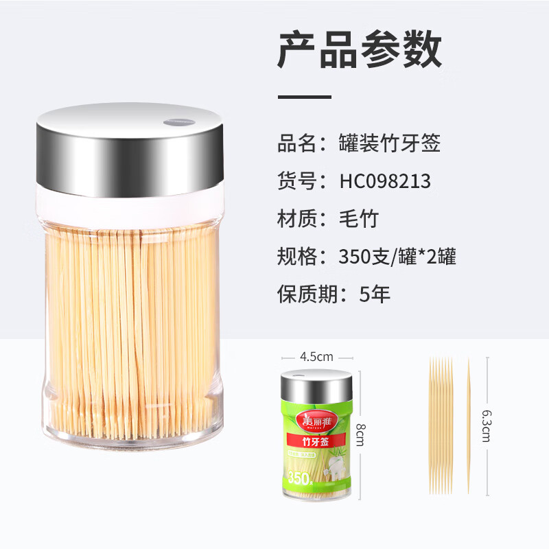 Meiya toothpicks 700 pieces disposable bamboo toothpicks boxed fruit toothpick tube portable toothpicks household snack picks