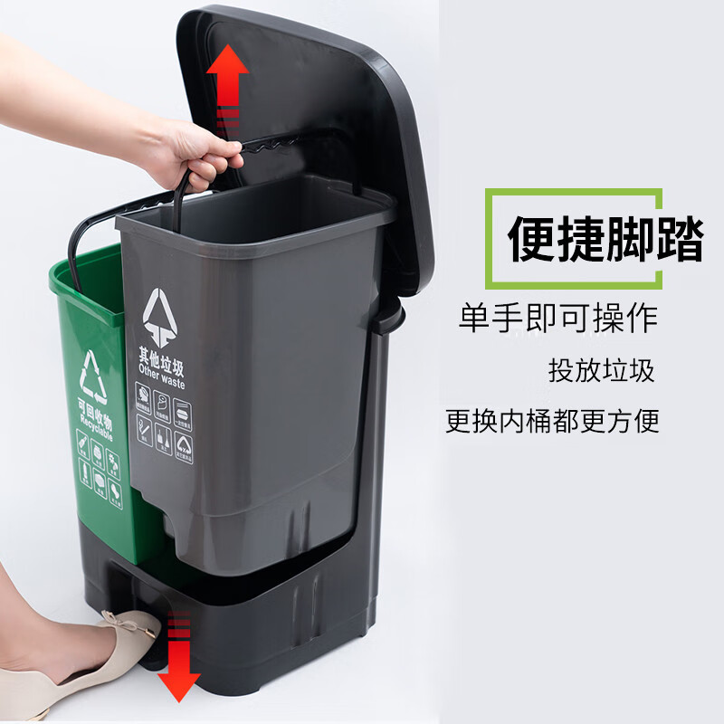 Garbage classification trash can commercial school wet and dry harmful food waste three-in-one foot double bucket 100L with lid 16 liters green food waste + gray others