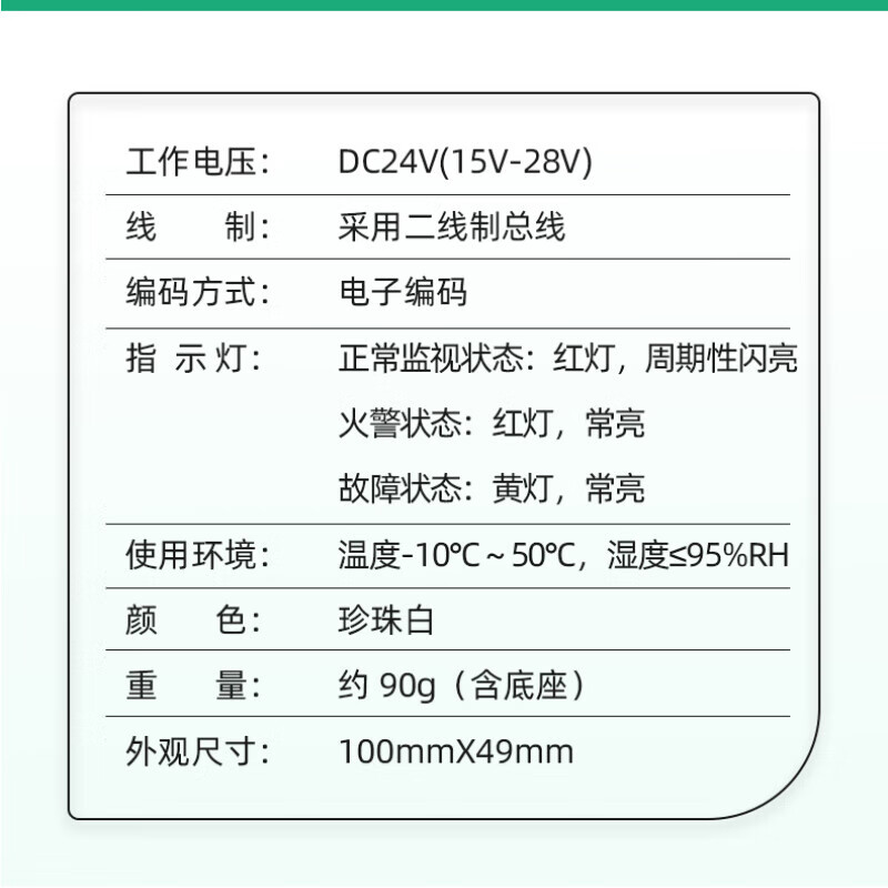 Tanda Taihe point type household smoke fire detector bus type ceiling smoke fire alarm TX3131A replaces TX3131 with base