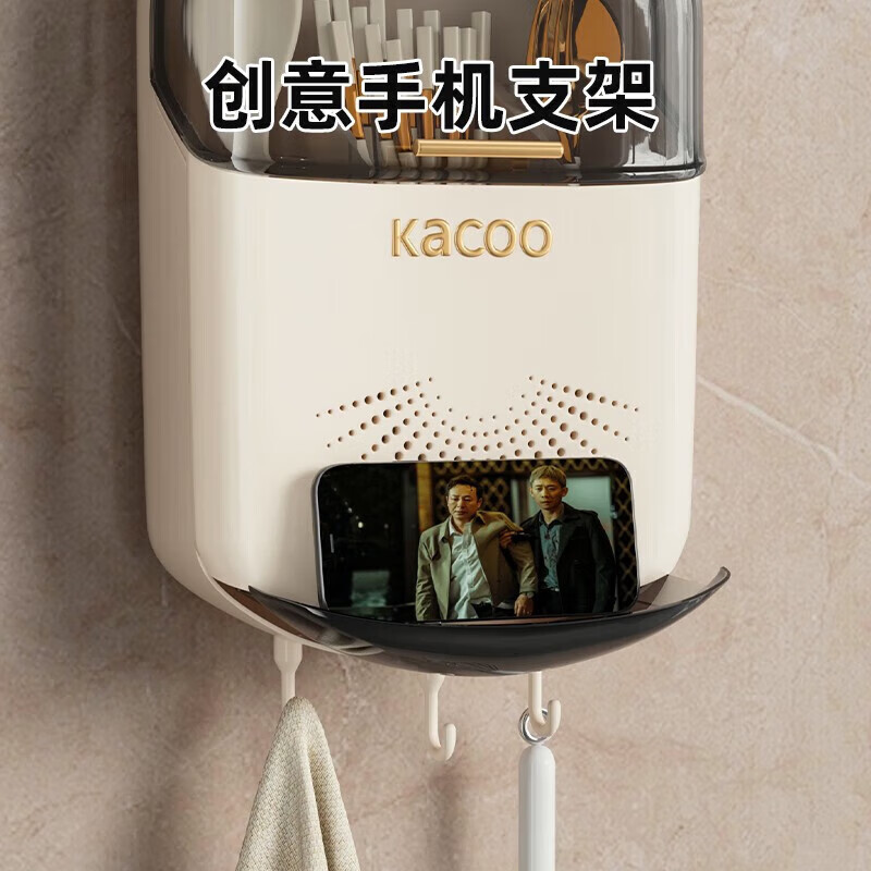 YOUQIN chopstick storage box for home kitchen new chopstick tube storage rack wall-mounted chopstick cage spoon bucket basket cream white with cover dustproof