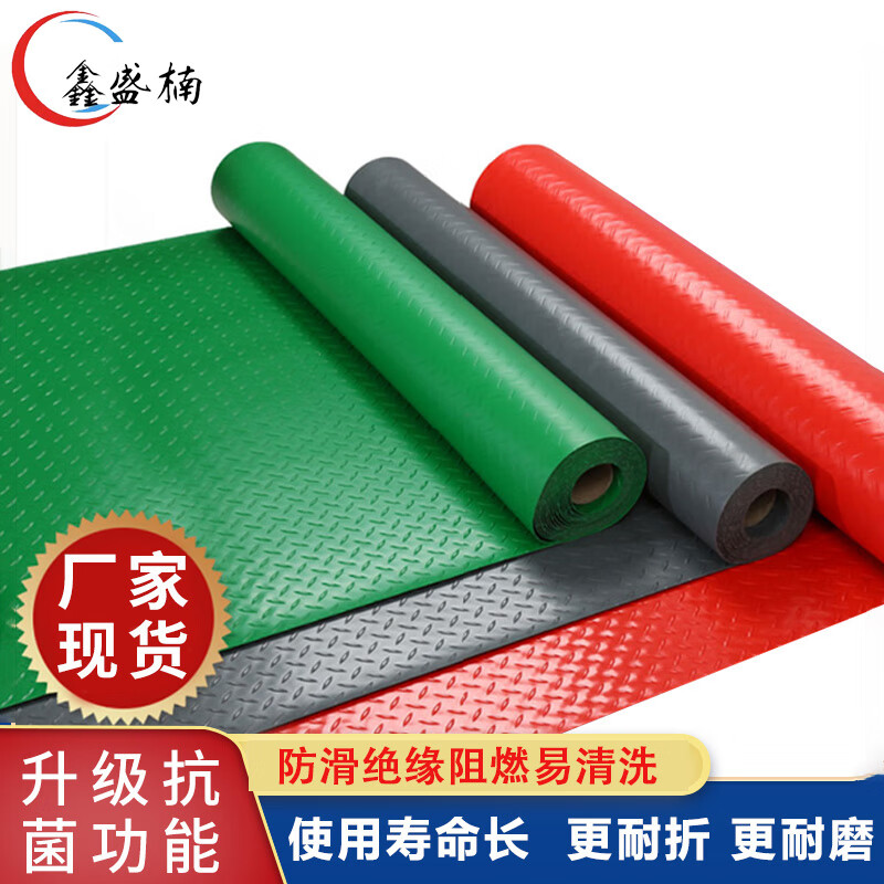 High voltage insulating mat 10kv insulating carpet high voltage insulating rubber mat power distribution room insulating mat 1.5mm thick green herringbone (length needs several meters to take several pieces) 0.6 meters wide * 1 meter unit price