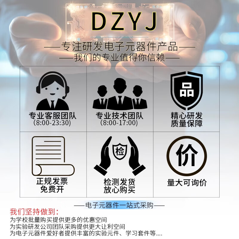 DZYJarduino uno r3 development board entry learning kit Misiqi supporting module B station UP main teaching video to realize electronic graphical software programming to realize graphical programming Arduino top deluxe version (with motherboard) and free books