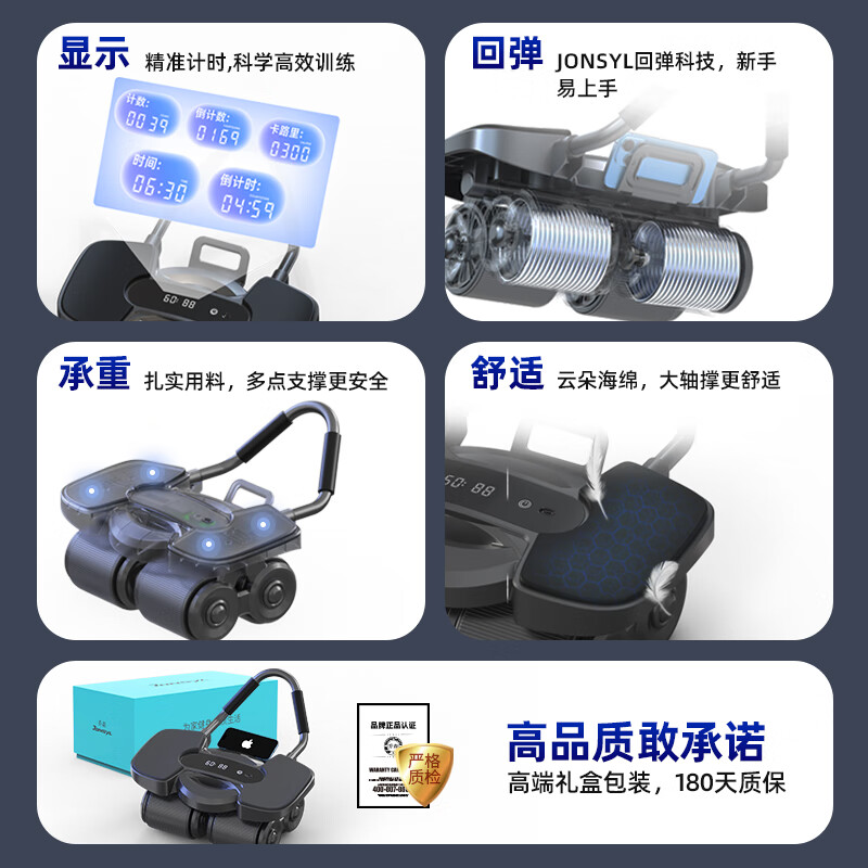 Qiao Senjian Abdominal Wheel Four-Wheel New Automatic Rebound Abdominal Crunches for Men and Women Fitness Abdominal Muscle Trainer Black TANK-S650 Abdominal Wheel + Belt