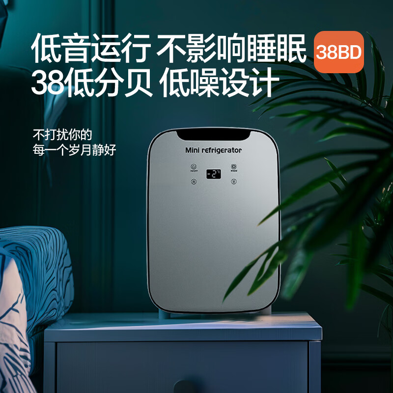 Xianniao car refrigerator mini mini small refrigerated box car home dual-purpose dormitory rental room cosmetics breast milk refrigeration box