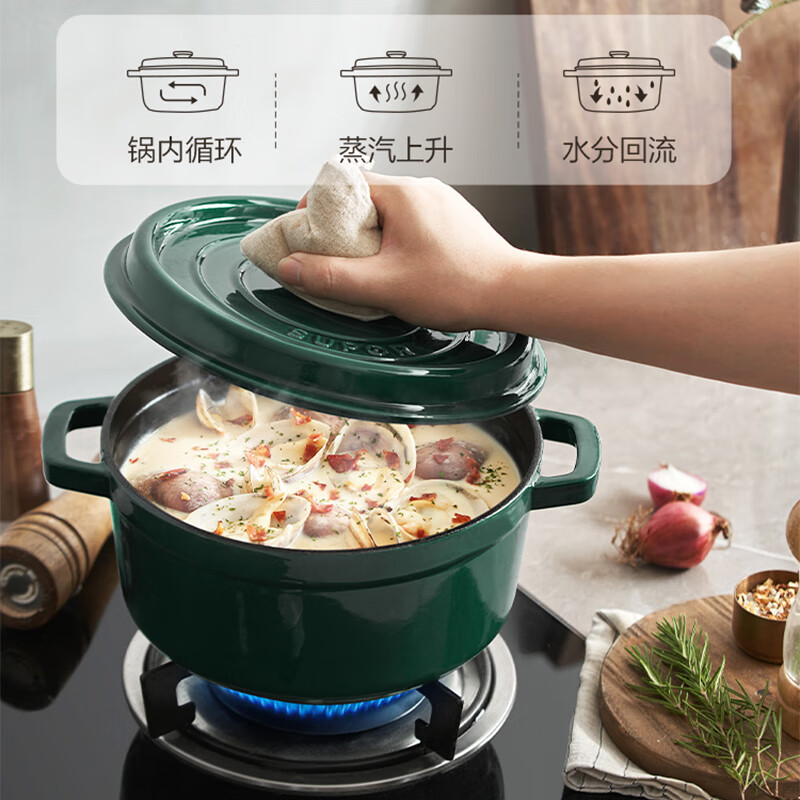 SUPOR enamel pot 24cm cast iron pot soup pot stew pot multi-capacity gas induction cooker universal