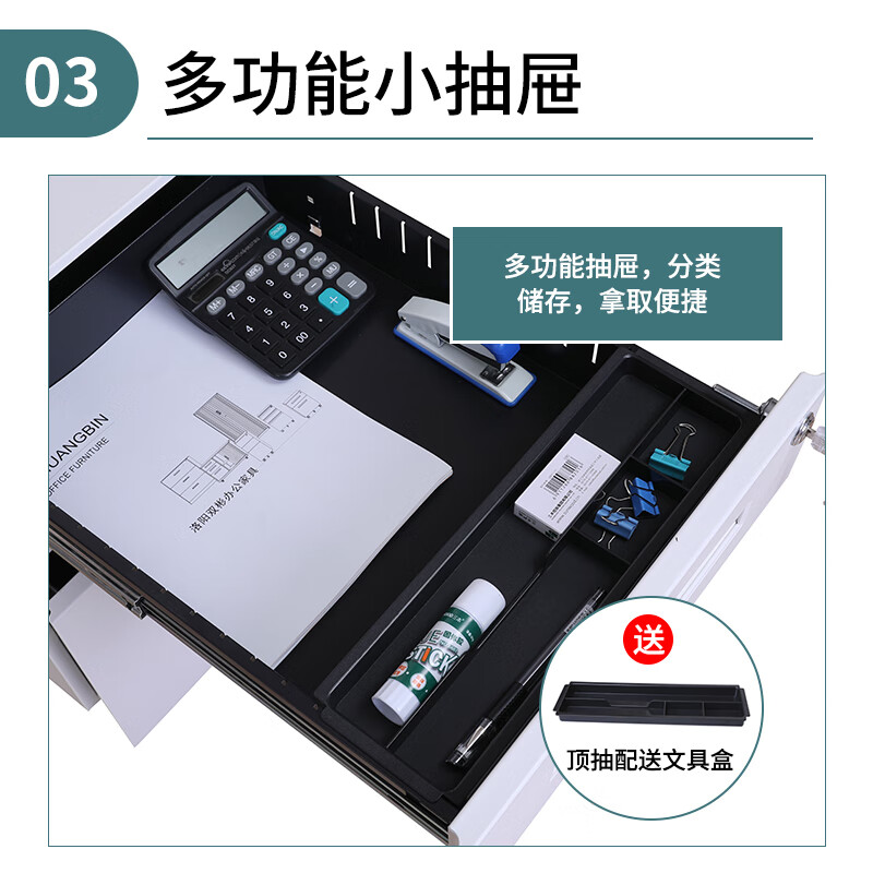 Huizhen metal cabinet steel movable information cabinet three-layer drawer storage cabinet white one-word handle under the table low cabinet HO671 can be customized