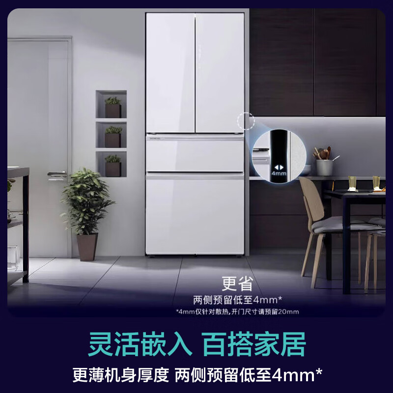 SIEMENS glass door, state subsidy, 462 liters, large capacity, multi-door, frequency conversion, four-door refrigerator, precise control, constant freshness, multi-zone, pure flavor, zero-degree freshness, white, versatile KF72FVA20C
