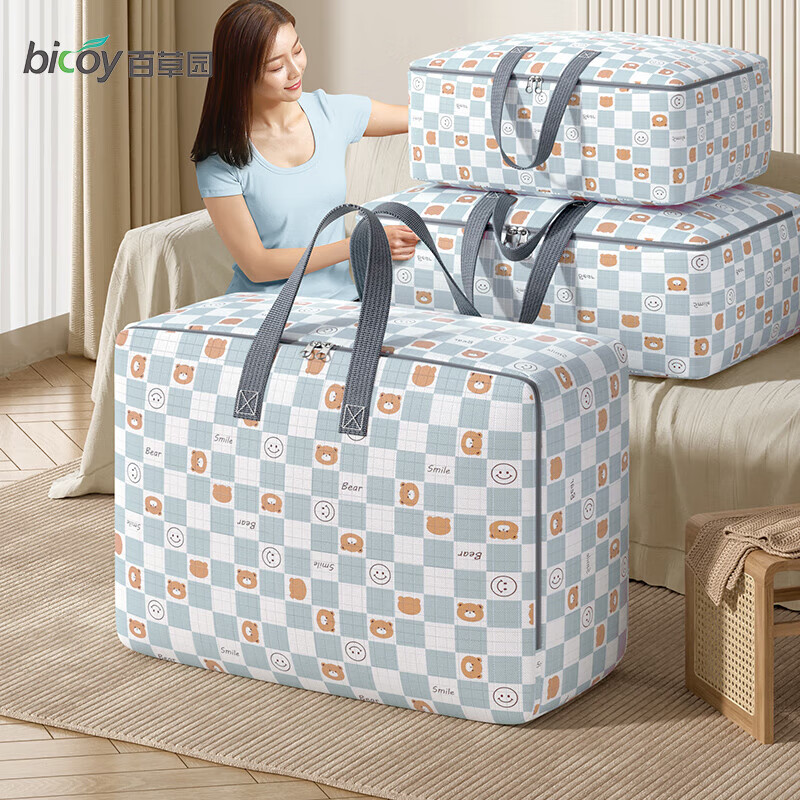 Baicaoyuan Oxford cloth storage bag moving packing bag cotton quilt storage bag woven luggage express clothes extra large 1 piece