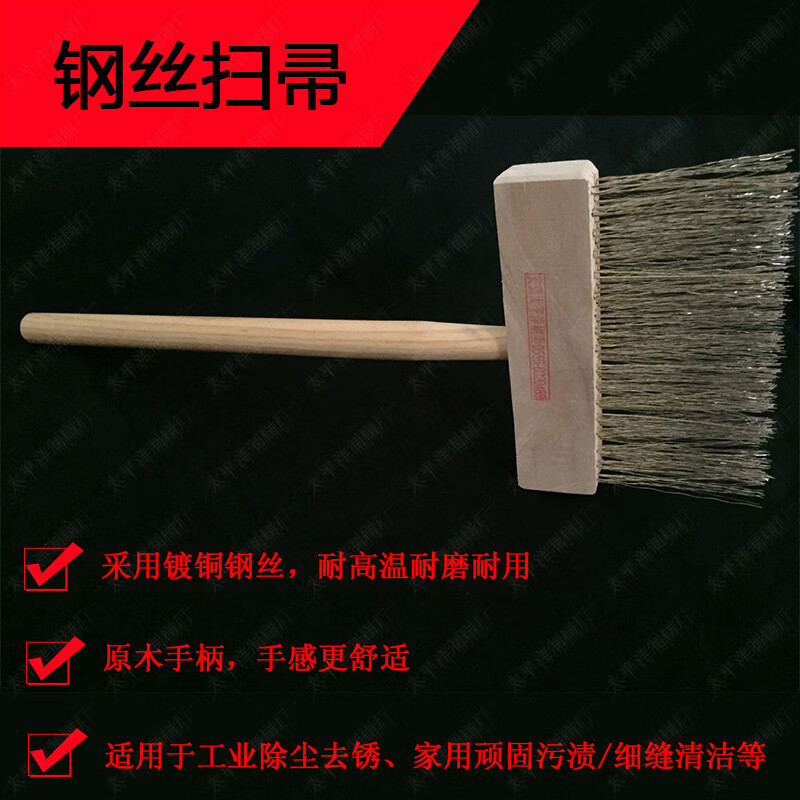 Yue Changsheng customized industrial wire broom broom wooden floor sweeping brush multi-functional decontamination and rust removal dust removal pool moss. Ordinary model including handles, starting from 5 pieces.