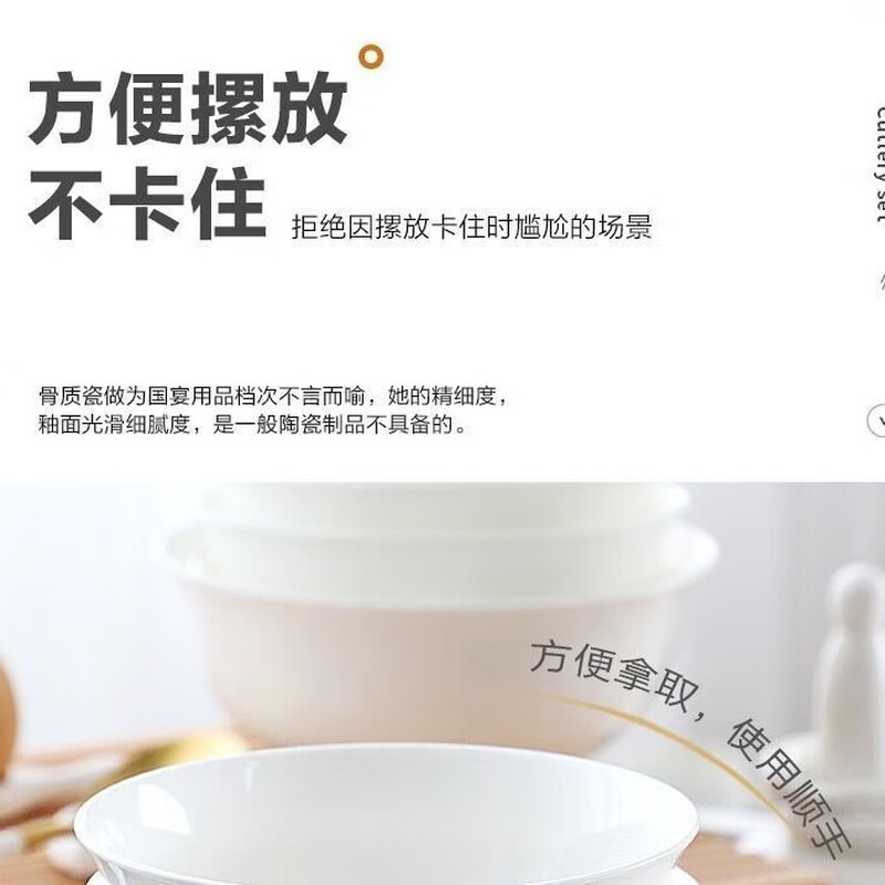 4.5-inch pure white tall ceramic underglaze bowls, 8-piece set, pure white