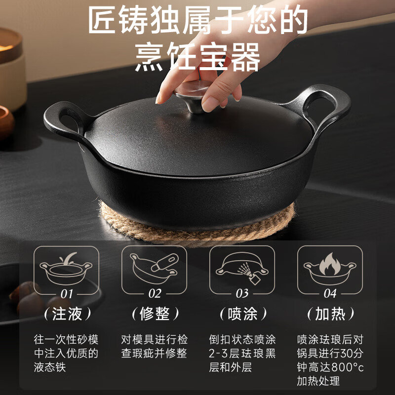 Supor soup pot enamel pot round stew pot cast iron soup pot stew pot stew pot gas stove induction cooker universal black enamel thickened three layers 22cm