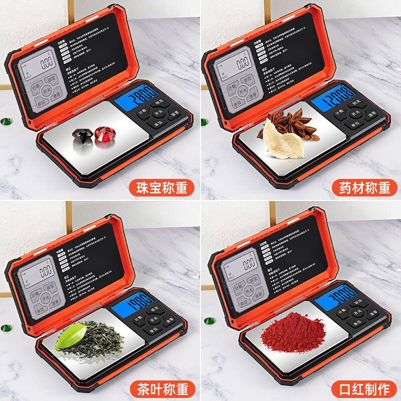 Diheng precision electronic scale household small gram scale high-precision 0.01g gold weighing jewelry mini tea scale balance 500g/0.01g + battery + calibration weight rechargeable three-use version