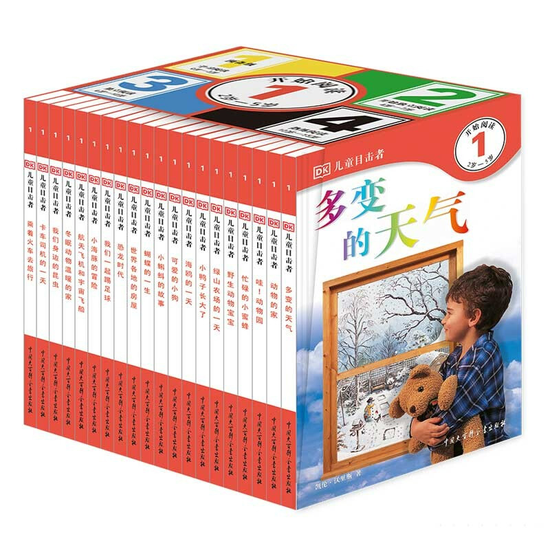 DK Children's Eyewitness Level 1, 20 volumes in total, children's enlightenment cognition, 2-5 year old baby reading, preparatory level English learning, parent-child reading picture book, high-definition real photos