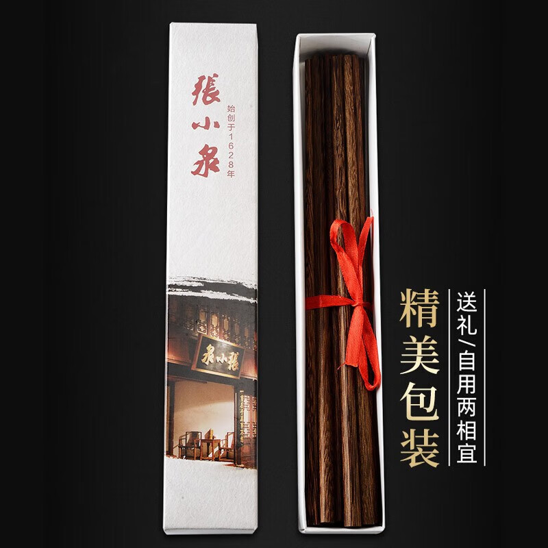 Zhang Xiaoquan Chicken Wing Wooden Chopsticks Wooden Solid Wood Household One Pair for One Person No Paint No Wax Anti-Slip Anti-scalding High-end Tableware Set Natural Food Grade 10 Pairs Gift Box 25cm Long