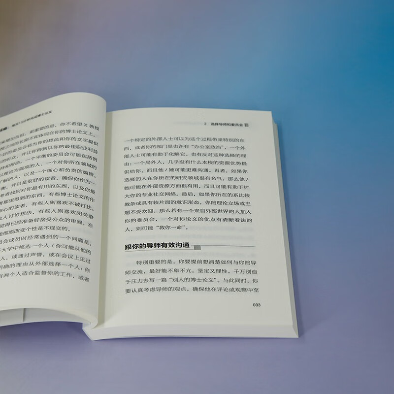 Writing addiction: Complete doctoral thesis in 15 minutes a day (New Era Academic Advancement Series)