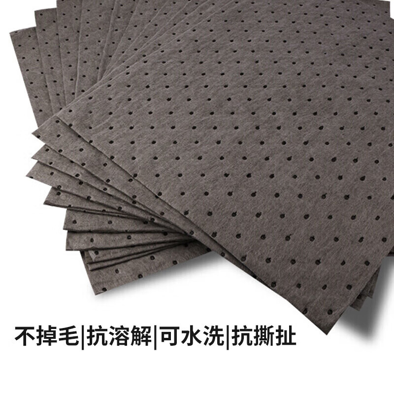 Shengu industrial absorbent cotton, oil-absorbent cotton sheet, liquid-absorbent cotton strip, oil-absorbent rope, oil stain treatment, oil-absorbent felt, stain-absorbent pad, absorbent cotton sheet, 40*50cm*2mm, gray