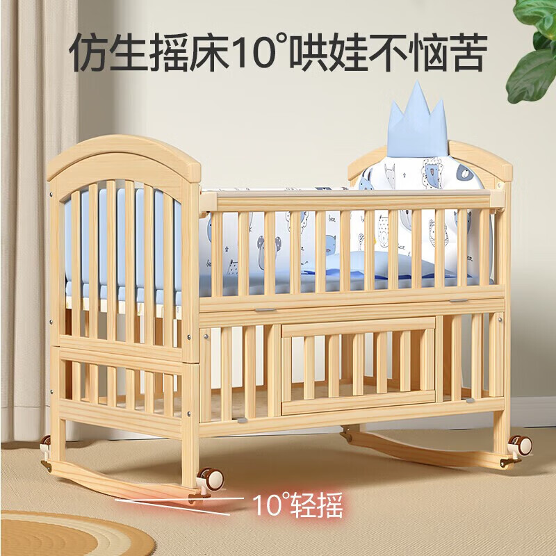 ULOP crib solid wood unpainted removable spliced baby bed multi-function with changing table newborn baby bb rocker crib free crown 5-piece set + mosquito net + brown mat