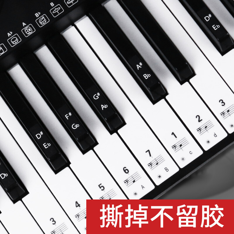 Mann Musical Instruments Piano Stickers Electronic Piano Universal Key Stickers 88/61/54 Key Universal Piano Keyboard Stickers Simplified Notation Note Keys