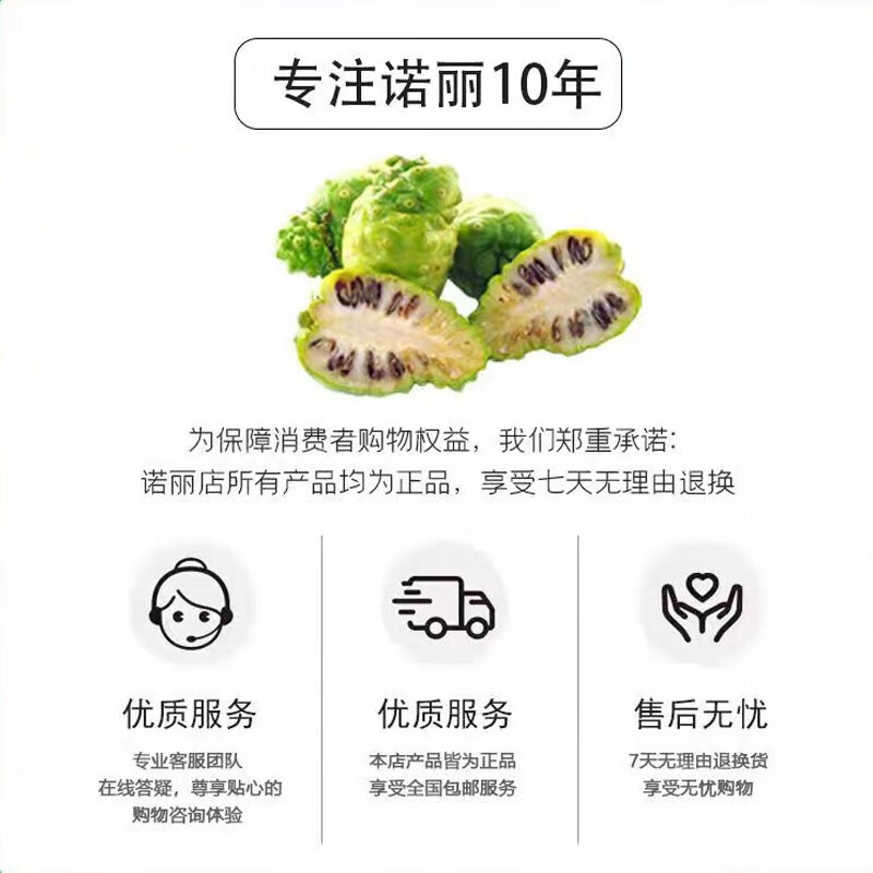 Source of Noni Noni Noni enzyme 500ml*5 bottles Noni fruit enzyme original solution pure original berry juice Noni juice