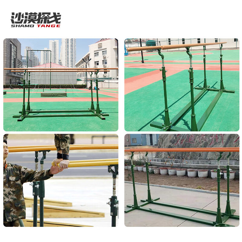 Desert Tango Outdoor Training Parallel Bars School Fitness Equipment Height Adjustable Floor-Standing Sports Trainer Factory Direct Mobile Model