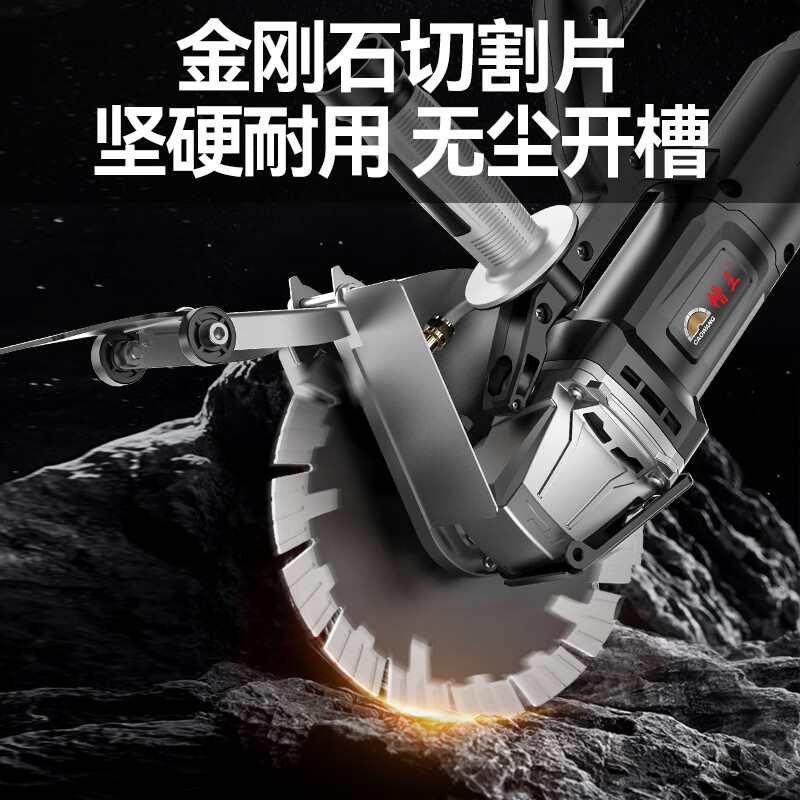 Groove King slotting machine 195 brushless single-chip high-power wall cutting machine concrete installation dust-free water-electric cutting machine tool Groove King brushless DE1195 with 195 pieces, the deepest 62mm