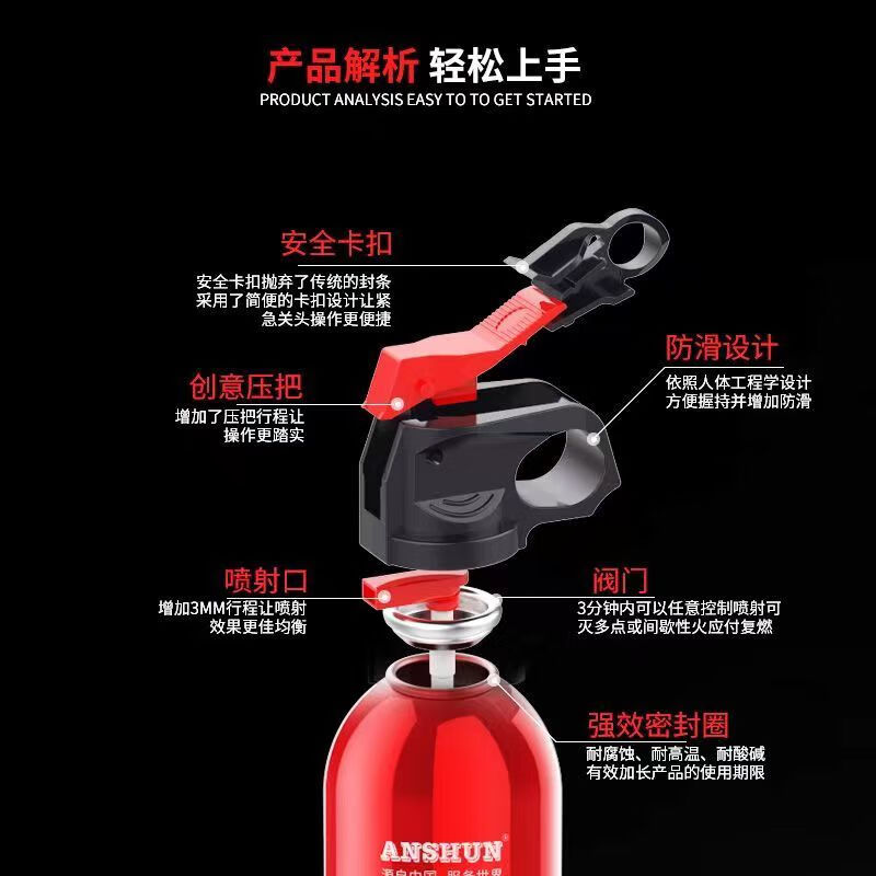 Vehicle-mounted fire extinguisher, household fire-fighting equipment, portable car 620ml water-based fire extinguisher, national certification for cars, special for cars, newly upgraded 13B丨1 bottle