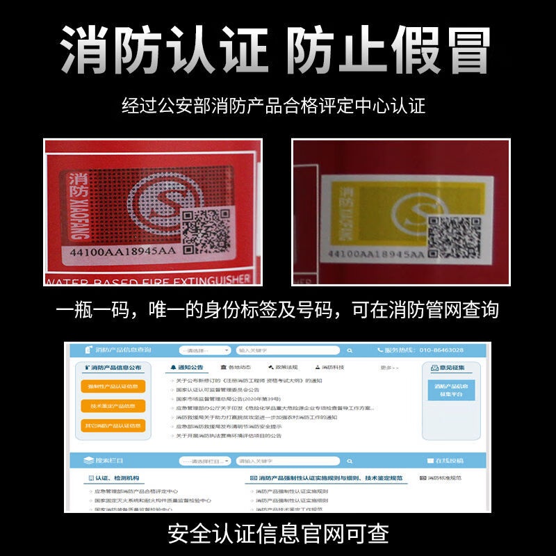 Vehicle-mounted fire extinguisher, household fire-fighting equipment, portable car 620ml water-based fire extinguisher, national certification for cars, special for cars, newly upgraded 13B丨1 bottle