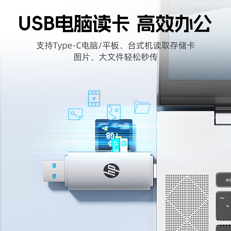 HP card reader sd card all-in-one high-speed SD/TF memory card multi-function type-c USB dual interface mini mobile phone computer SLR camera memory card reader silver USB3.0 simultaneous reading