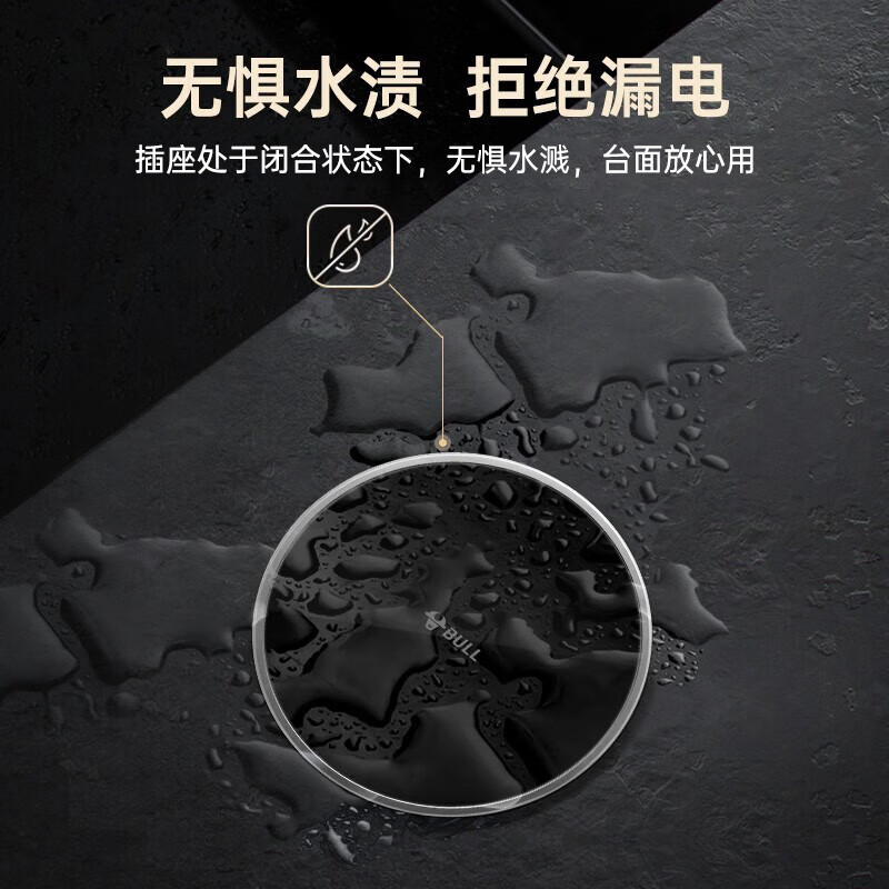 BULL Lift Socket Embedded Island Table Wireless Charging Electric Multi-Function Switch Socket Kitchen Conference Table Hidden Socket Obsidian Black Smart Lift Socket