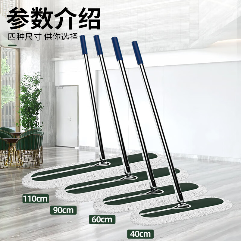 Xirunjia flat mop 90cm total 1 cloth commercial dust push wooden floor marble tile cement cleaning mop row mop